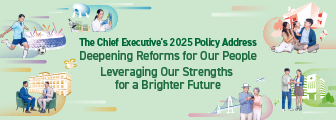 The Chief Executive's 2025 Policy Address