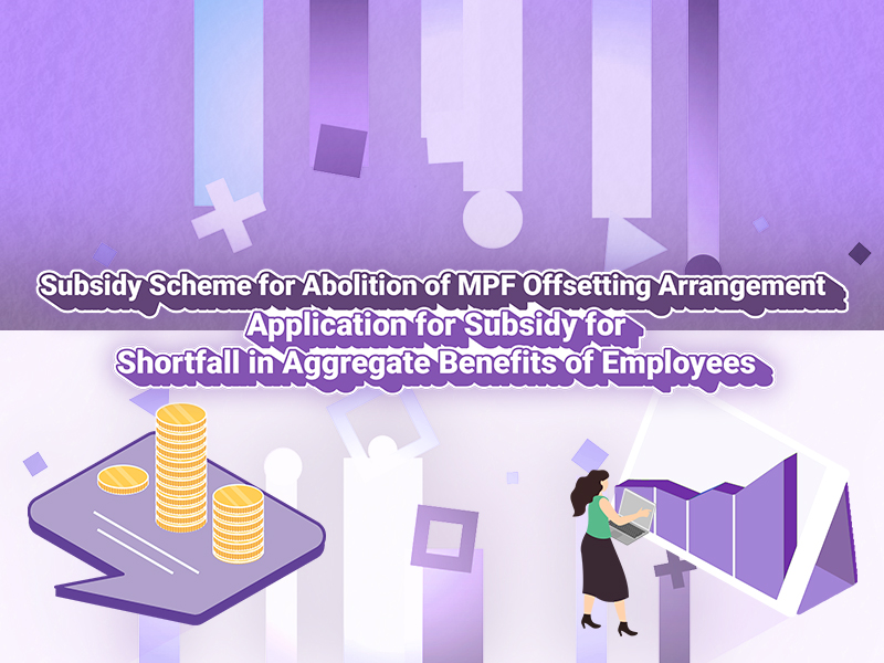 Application for Subsidy for Shortfall in Aggregate Benefits of Employees